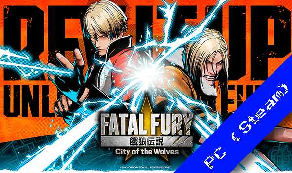 RRG Champion Edition - Torneio de Fatal Fury City of the Wolves